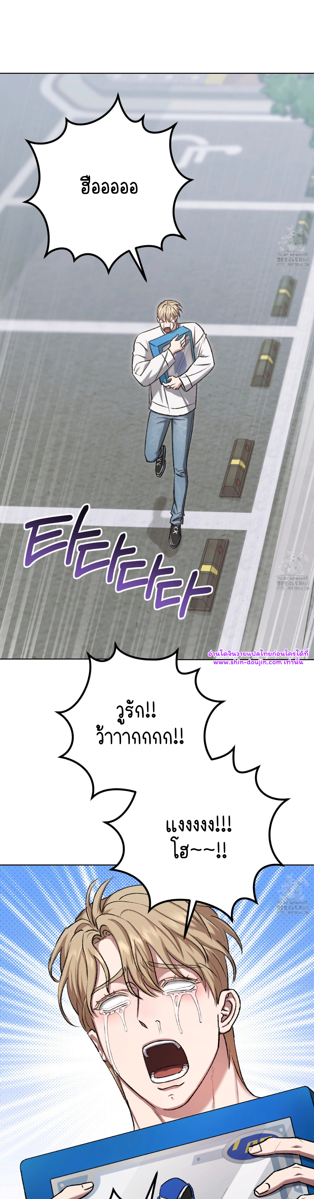 Creepy Baby EP 19
